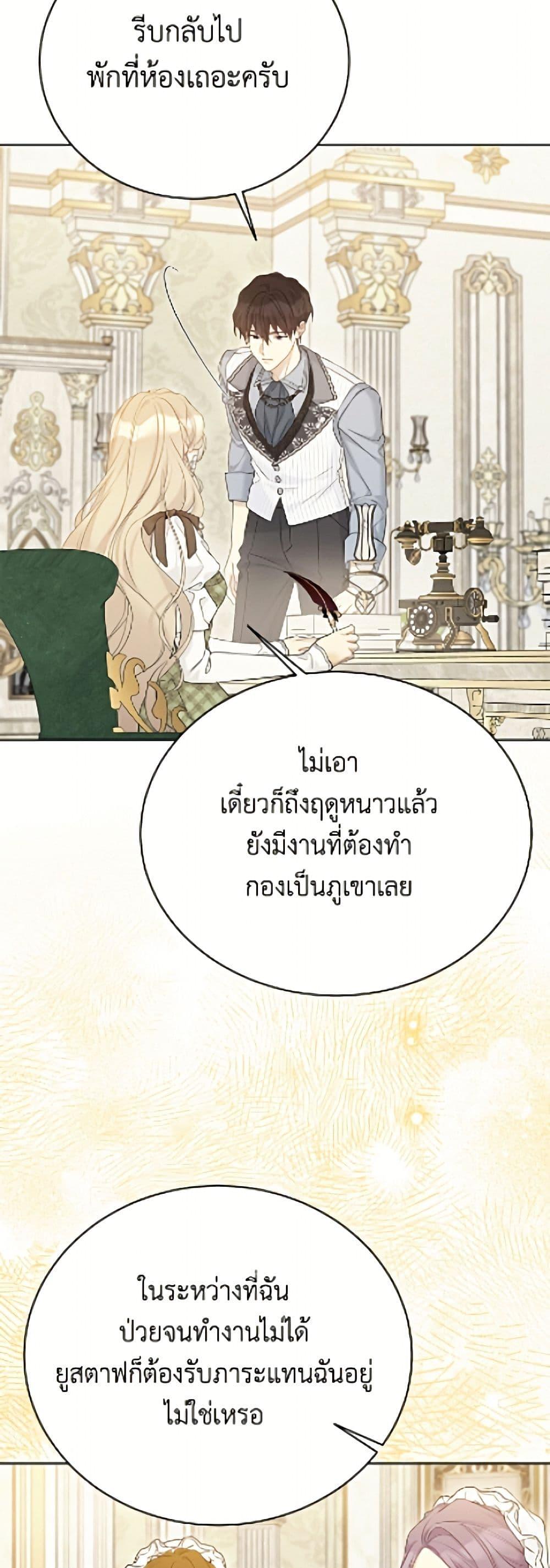Manga-lc-com อ่านมังงะ อ่านการ์ตูน ออนไลน์ ฟรี The Viridescent Crown ตอนที่ 1 2 3 4 5 6 7 8 9 10 11 12 13 14 ฟรี ไม่มีโฆษณา Manga-lc - อ่าน มังงะ อ่าน การ์ตูน ออนไลน์ อ่านมังงะ ฟรี