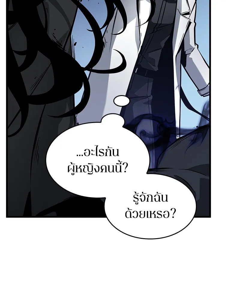 Omniscient Reader อ่านชะตาวันสิ้นโลก ตอนที่ 43 ดาบทลายนภา (3) รูปที่ 34