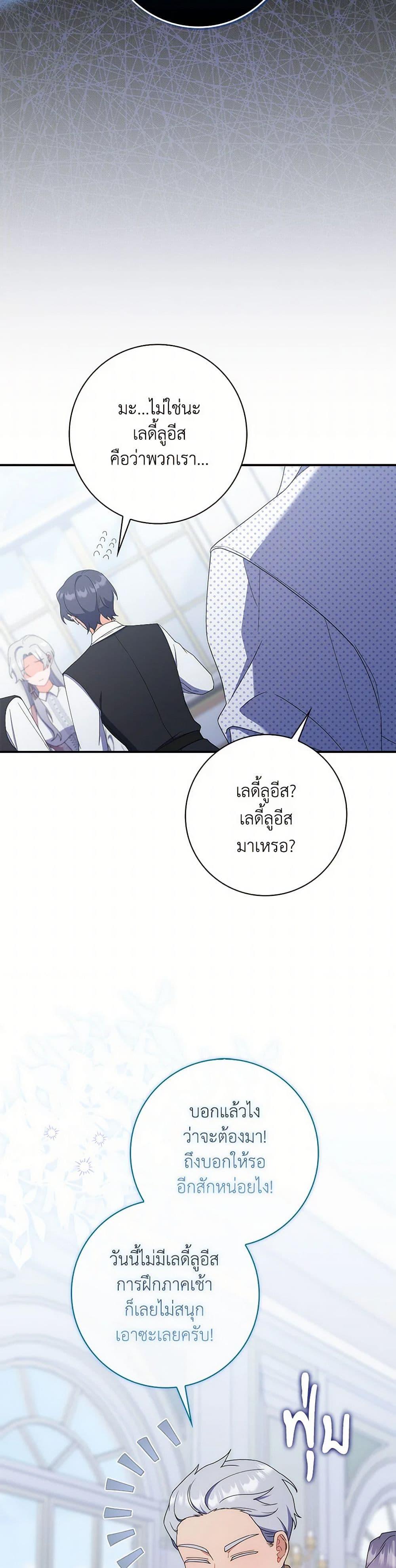 Manga-lc-com อ่านมังงะ อ่านการ์ตูน ออนไลน์ ฟรี I Listened to My Husband and Brought In a Lover ตอนที่ 1 2 3 4 5 6 7 8 9 10 11 12 13 14 ฟรี ไม่มีโฆษณา Manga-lc - อ่าน มังงะ อ่าน การ์ตูน ออนไลน์ อ่านมังงะ ฟรี