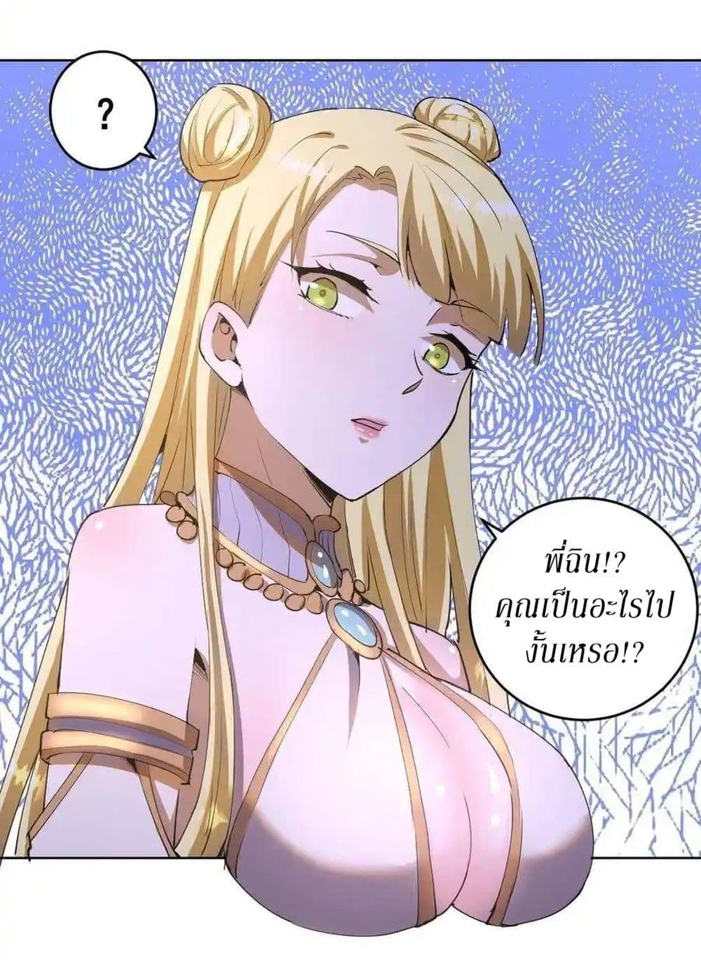 Manga-lc-com อ่านมังงะ อ่านการ์ตูน ออนไลน์ ฟรี King star emperor ตอนที่ 1 2 3 4 5 6 7 8 9 10 11 12 13 14 ฟรี ไม่มีโฆษณา Manga-lc - อ่าน มังงะ อ่าน การ์ตูน ออนไลน์ อ่านมังงะ ฟรี