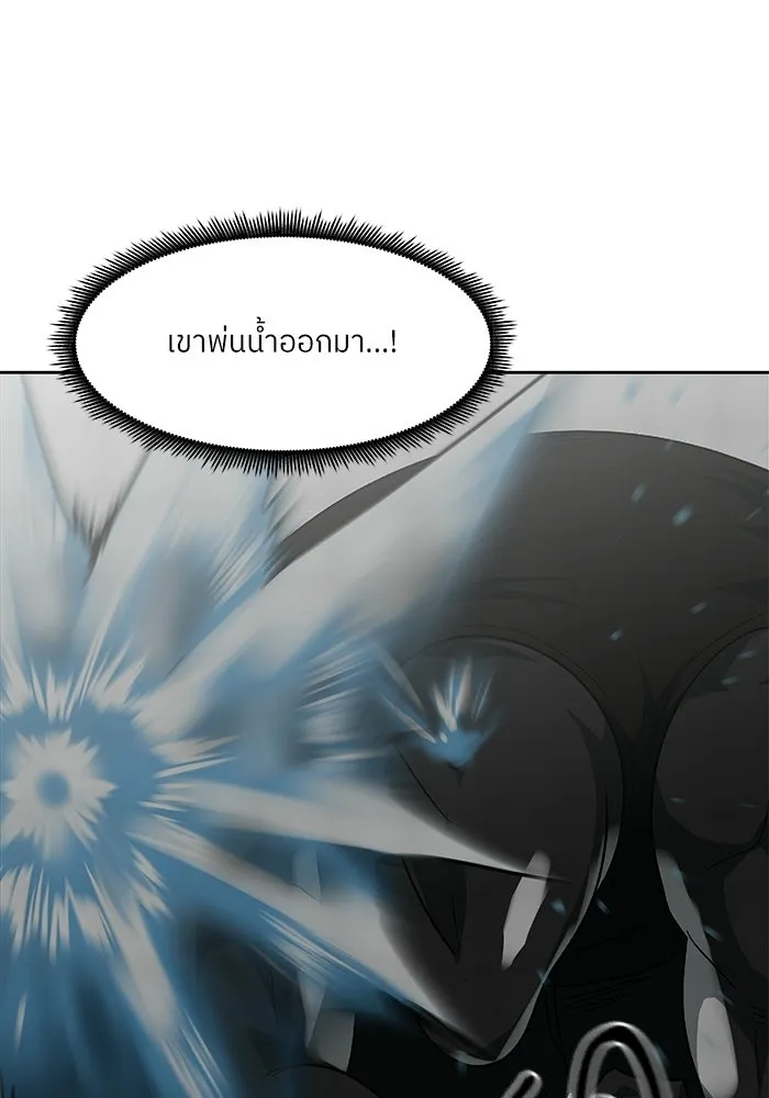 โรงเรียนสัตว์กินเนื้อ ตอนที่ 109 รูปที่ 29