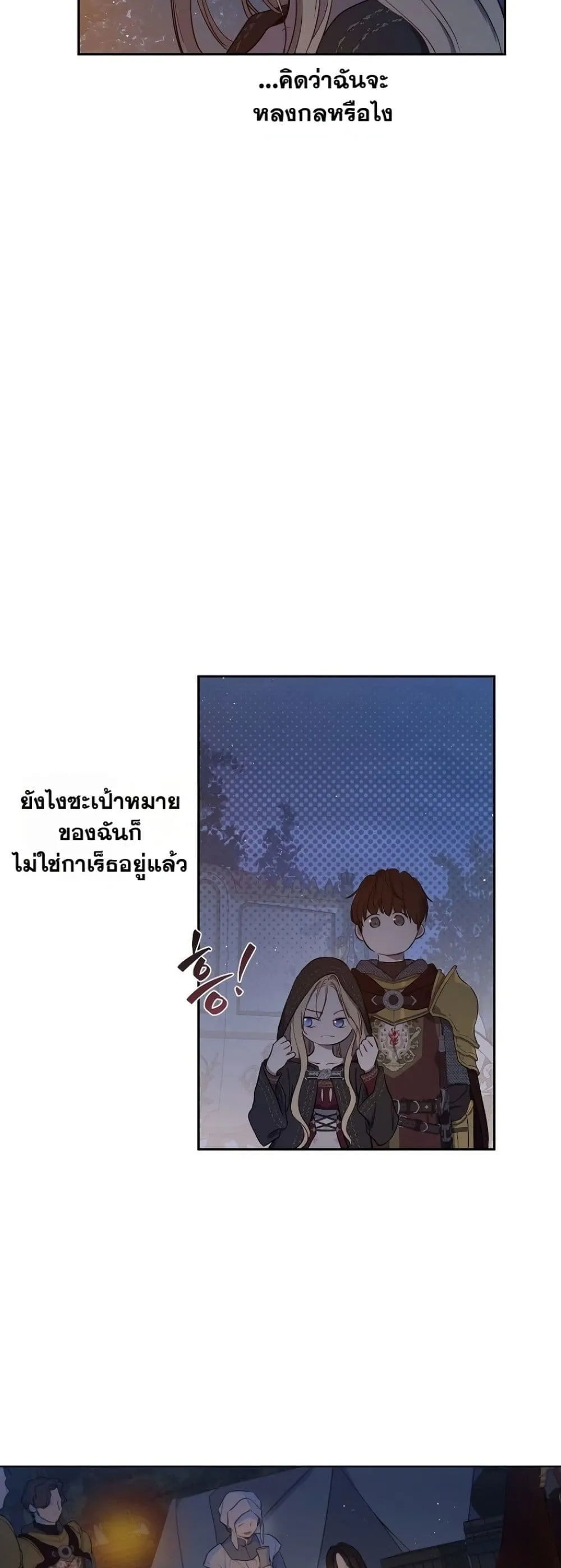 Manga-lc-com อ่านมังงะ อ่านการ์ตูน ออนไลน์ ฟรี The Forgotten Field ตอนที่ 1 2 3 4 5 6 7 8 9 10 11 12 13 14 ฟรี ไม่มีโฆษณา Manga-lc - อ่าน มังงะ อ่าน การ์ตูน ออนไลน์ อ่านมังงะ ฟรี