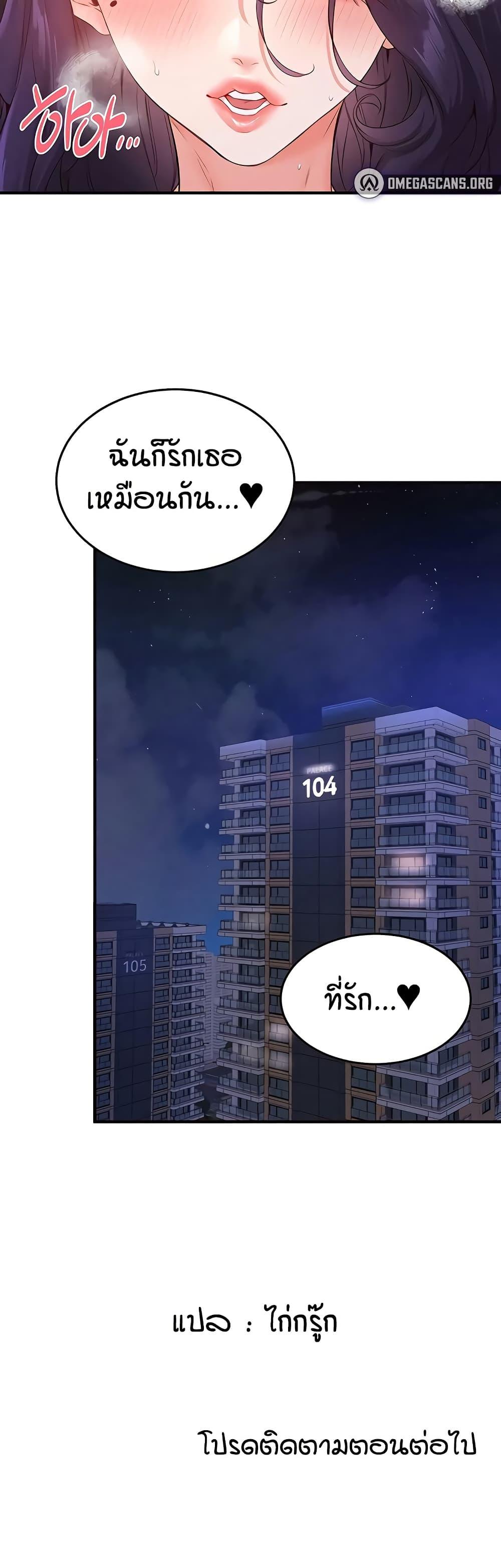 Doujin-Lc- อ่าน โดจิน มังฮวา เกาหลี ญี่ปุ่น จีน แปลไทย An Introduction to MILFs ตอนที่ 1 2 3 4 5 6 7 8 9 10 11 12 13 14 ฟรี ไม่มีโฆษณา อ่าน โดจิน Manhwa เกาหลี ญี่ปุ่น จีน เรามีครบ คัดมาให้เน้นๆ โดจิน 18+ รับประกันความฟินโดย  Doujin Lc