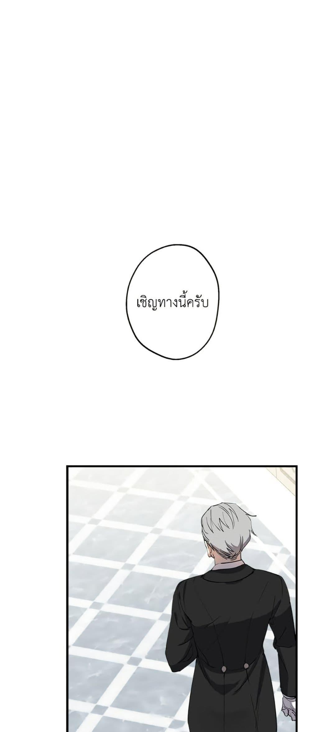 Manga-lc-com อ่านมังงะ อ่านการ์ตูน ออนไลน์ ฟรี The Strongest Characters in the World are Obsessed With Me ตอนที่ 1 2 3 4 5 6 7 8 9 10 11 12 13 14 ฟรี ไม่มีโฆษณา Manga-lc - อ่าน มังงะ อ่าน การ์ตูน ออนไลน์ อ่านมังงะ ฟรี