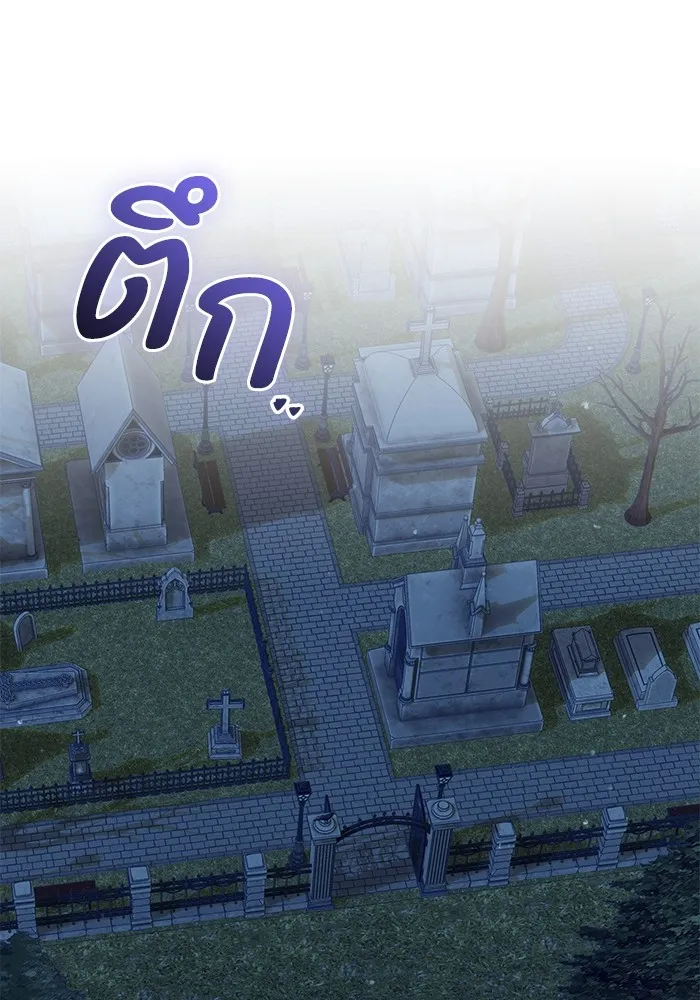 แด่ชู้รักของสามี ตอนที่ 11 รูปที่ 68