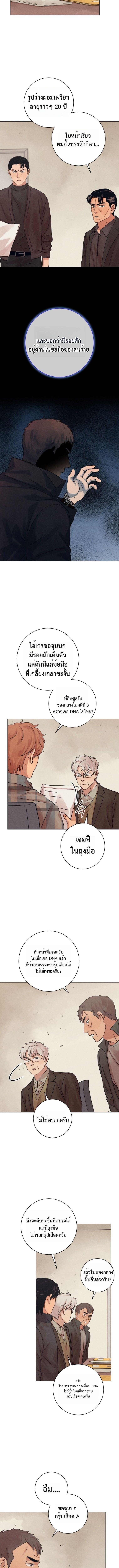Manga-lc-com อ่านมังงะ อ่านการ์ตูน ออนไลน์ ฟรี The Killer’s Interview ตอนที่ 1 2 3 4 5 6 7 8 9 10 11 12 13 14 ฟรี ไม่มีโฆษณา Manga-lc - อ่าน มังงะ อ่าน การ์ตูน ออนไลน์ อ่านมังงะ ฟรี