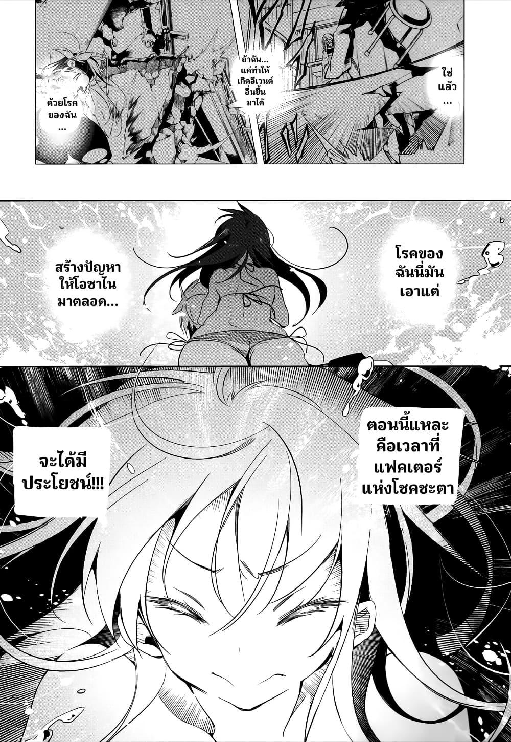 Manga-lc-com อ่านมังงะ อ่านการ์ตูน ออนไลน์ ฟรี Nejimage Factor ตอนที่ 1 2 3 4 5 6 7 8 9 10 11 12 13 14 ฟรี ไม่มีโฆษณา Manga-lc - อ่าน มังงะ อ่าน การ์ตูน ออนไลน์ อ่านมังงะ ฟรี