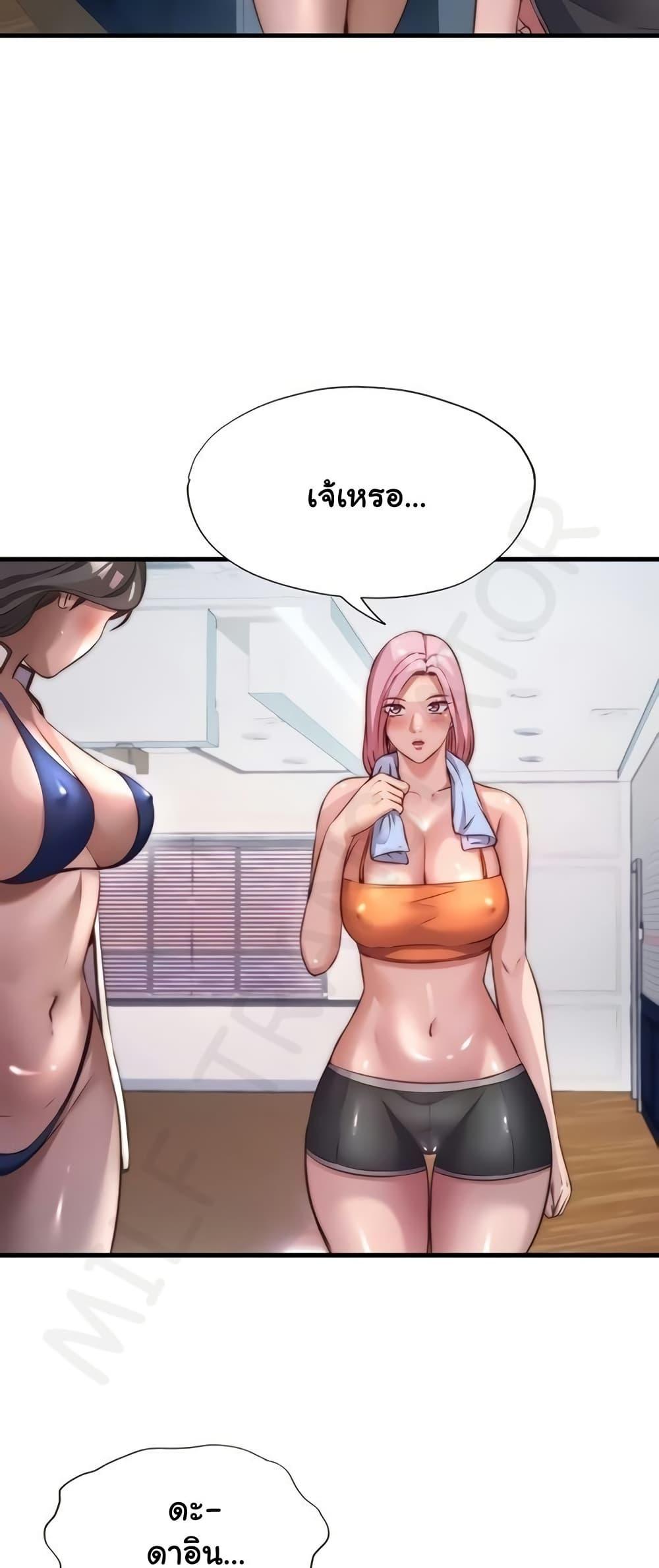 Doujin-Lc- อ่าน โดจิน มังฮวา เกาหลี ญี่ปุ่น จีน แปลไทย A Situation Full ตอนที่ 1 2 3 4 5 6 7 8 9 10 11 12 13 14 ฟรี ไม่มีโฆษณา อ่าน โดจิน Manhwa เกาหลี ญี่ปุ่น จีน เรามีครบ คัดมาให้เน้นๆ โดจิน 18+ รับประกันความฟินโดย  Doujin Lc