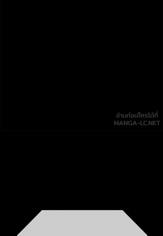 มือสังหารพันธุ์อมตะ ตอนที่ 55 รูปที่ 90