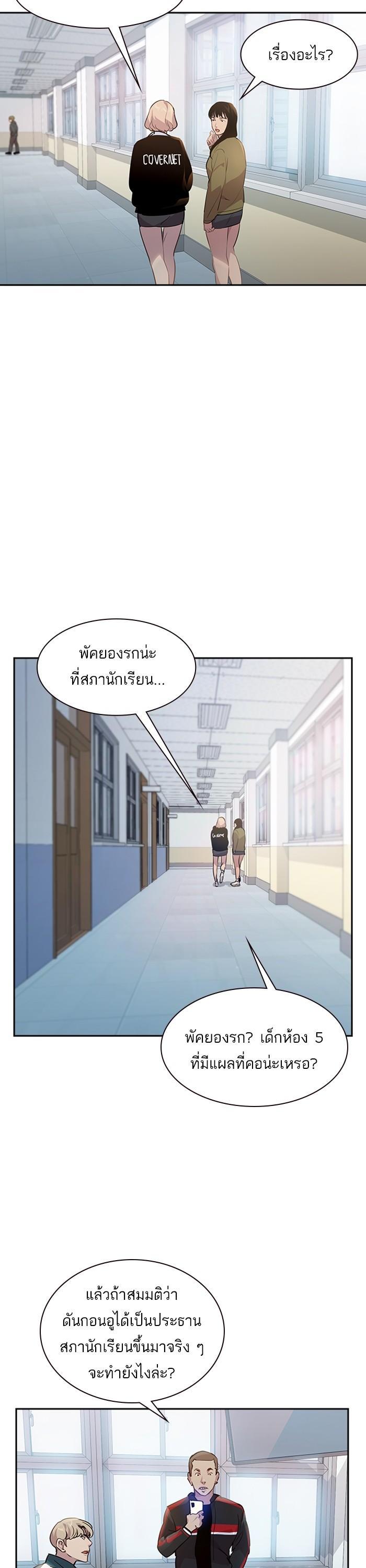 Manga-lc-com อ่านมังงะ อ่านการ์ตูน ออนไลน์ ฟรี The World Is Money and Power กลโกงโลกพนัน ตอนที่ 1 2 3 4 5 6 7 8 9 10 11 12 13 14 ฟรี ไม่มีโฆษณา Manga-lc - อ่าน มังงะ อ่าน การ์ตูน ออนไลน์ อ่านมังงะ ฟรี