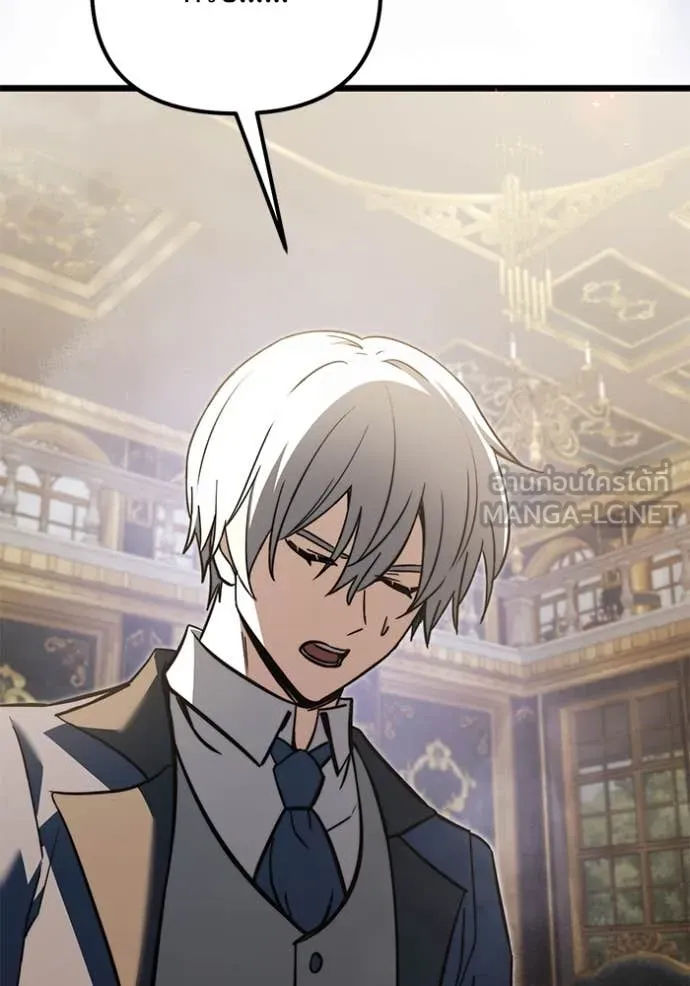 อัศวินดำล่าท้าเวลา ตอนที่ 108 รูปที่ 220