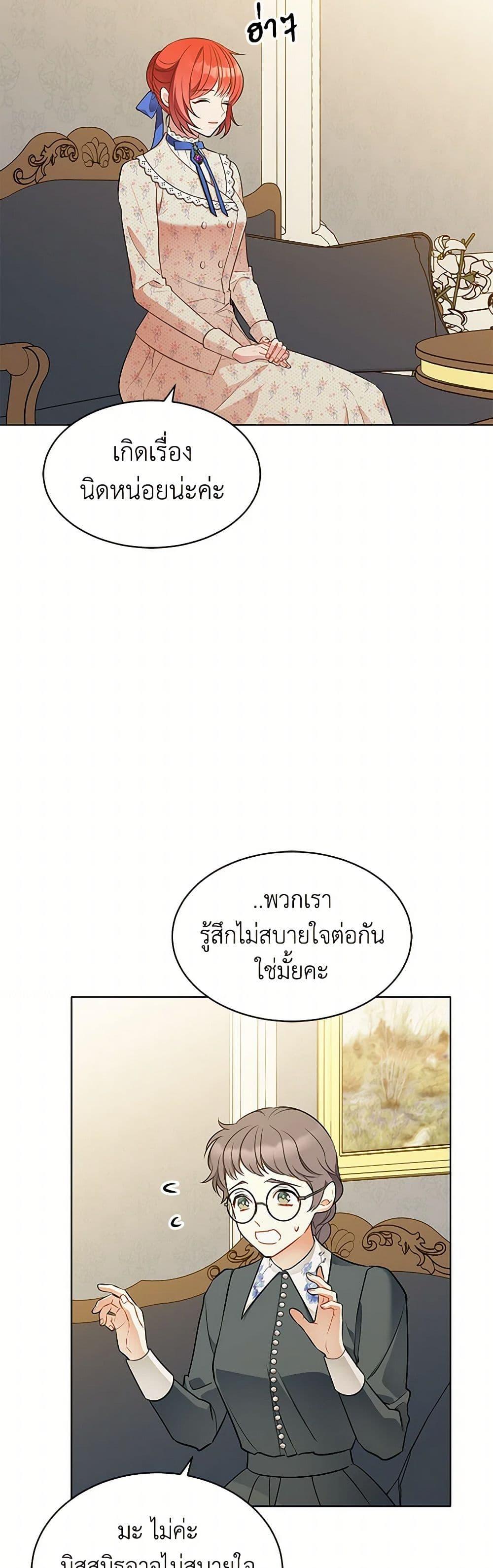 Manga-lc-com อ่านมังงะ อ่านการ์ตูน ออนไลน์ ฟรี The Detective Of Muiella ตอนที่ 1 2 3 4 5 6 7 8 9 10 11 12 13 14 ฟรี ไม่มีโฆษณา Manga-lc - อ่าน มังงะ อ่าน การ์ตูน ออนไลน์ อ่านมังงะ ฟรี