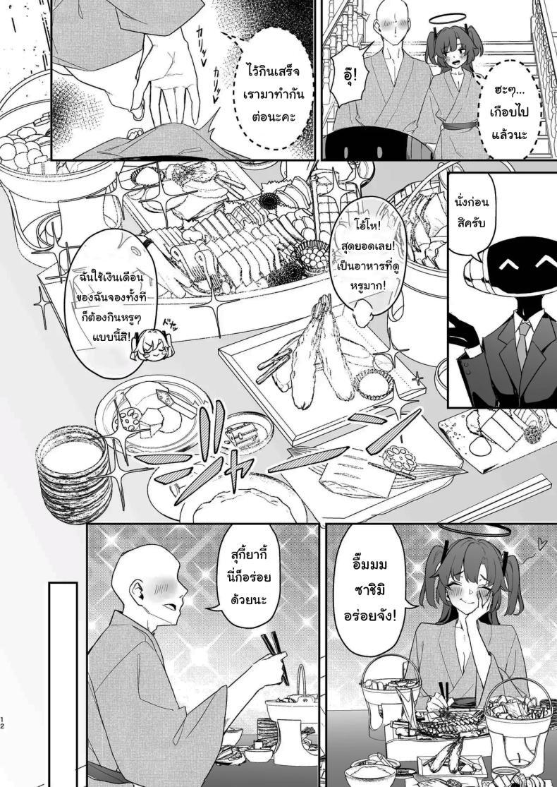 Doujin-Lc- อ่าน โดจิน มังฮวา เกาหลี ญี่ปุ่น จีน แปลไทย หนึ่งคืนกับการเที่ยวบ่อน้ำผุร้อน [Hoyhoy Colo] Seminar Kaikei wa Ecchi ga Shitai. Onsen Hen Zenpen (Blue Archive) ตอนที่ 1 2 3 4 5 6 7 8 9 10 11 12 13 14 ฟรี ไม่มีโฆษณา อ่าน โดจิน Manhwa เกาหลี ญี่ปุ่น จีน เรามีครบ คัดมาให้เน้นๆ โดจิน 18+ รับประกันความฟินโดย  Doujin Lc