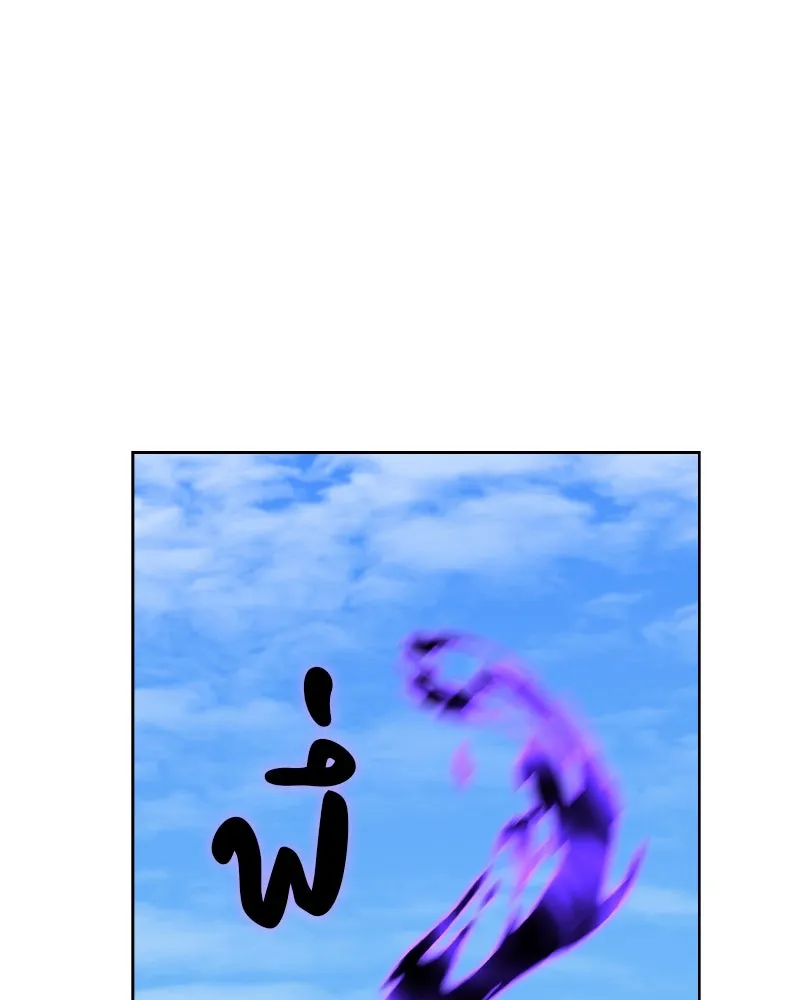 เกิดอีกทีเป็นว่าที่ประมุขลัทธิมาร ตอนที่ 32 รูปที่ 130