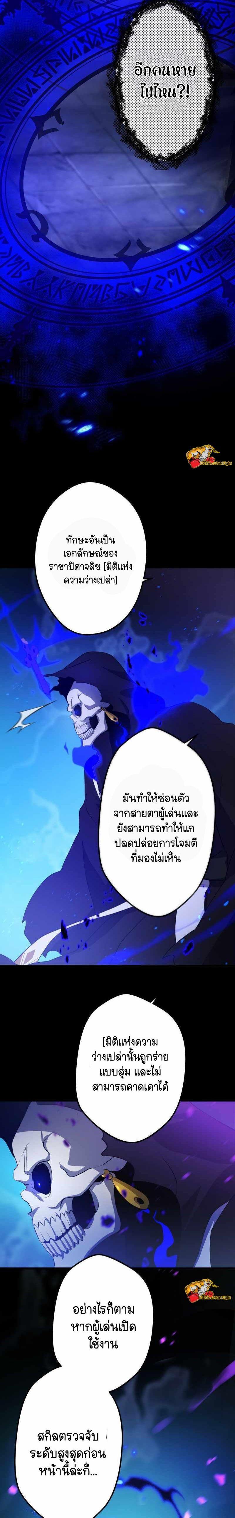 Manga-lc-com อ่านมังงะ อ่านการ์ตูน ออนไลน์ ฟรี I Reincarnated as an SSS-Ranked Goblin ตอนที่ 1 2 3 4 5 6 7 8 9 10 11 12 13 14 ฟรี ไม่มีโฆษณา Manga-lc - อ่าน มังงะ อ่าน การ์ตูน ออนไลน์ อ่านมังงะ ฟรี