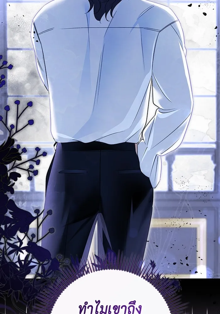 ขอวิธีส่งสามีลงนรก ตอนที่ 9 รูปที่ 32