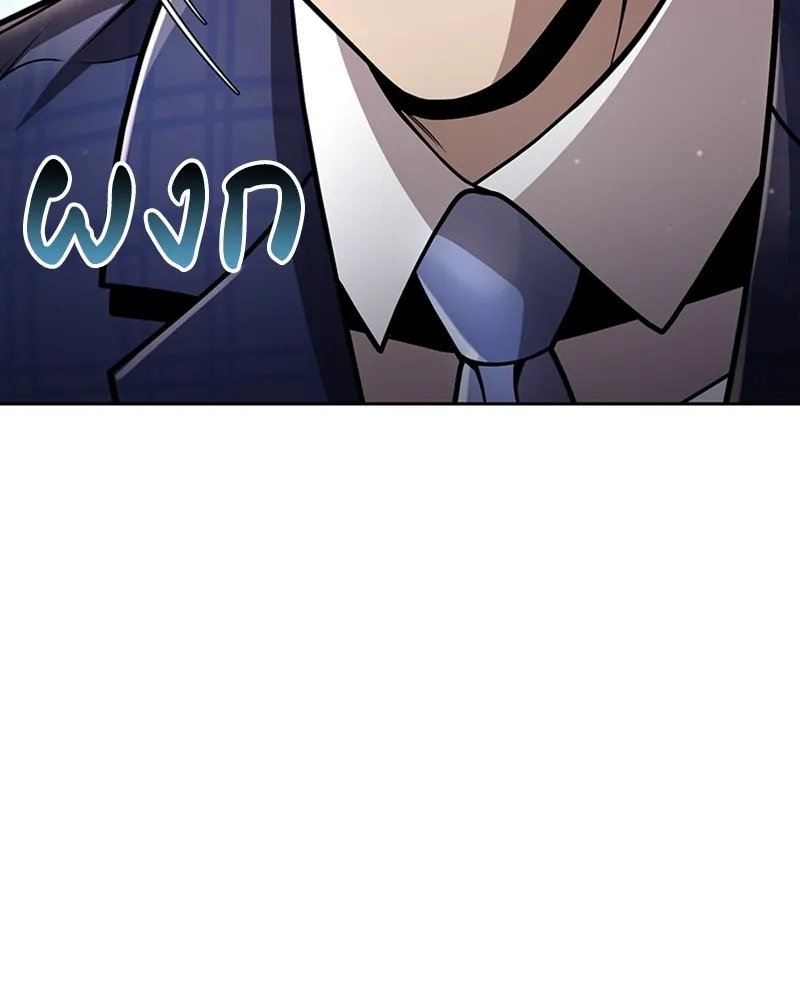 Clever Cleaning Life Of The Returned Genius Hunter ส_ดยอดฮ_นเตอร_สายคล_น ตอนที่ ตอนที่ 88 รูปที่ 99