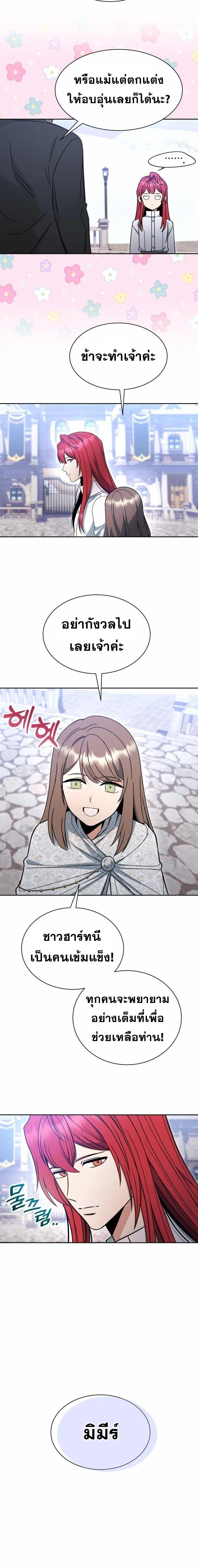 Manga-lc-com อ่านมังงะ อ่านการ์ตูน ออนไลน์ ฟรี Winterbell ตอนที่ 1 2 3 4 5 6 7 8 9 10 11 12 13 14 ฟรี ไม่มีโฆษณา Manga-lc - อ่าน มังงะ อ่าน การ์ตูน ออนไลน์ อ่านมังงะ ฟรี