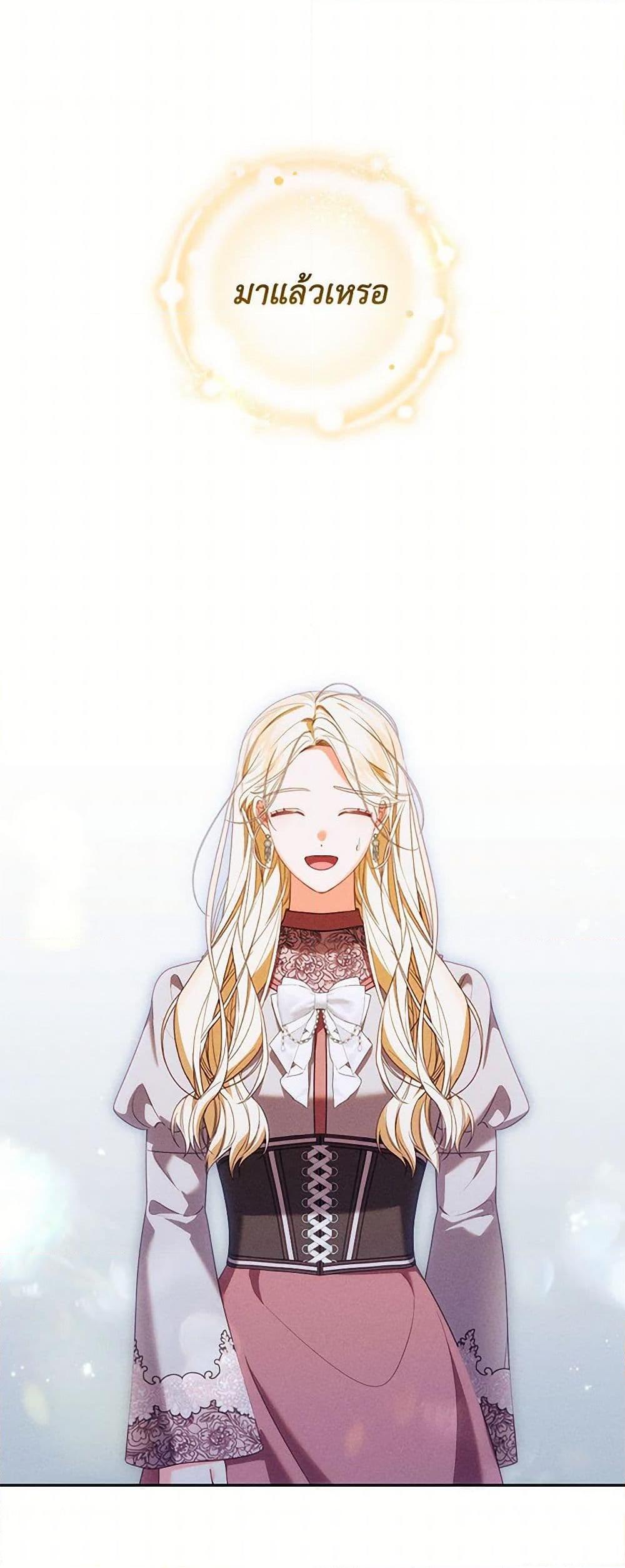 Manga-lc-com อ่านมังงะ อ่านการ์ตูน ออนไลน์ ฟรี Becoming the Lady of the Cursed Ducal House ตอนที่ 1 2 3 4 5 6 7 8 9 10 11 12 13 14 ฟรี ไม่มีโฆษณา Manga-lc - อ่าน มังงะ อ่าน การ์ตูน ออนไลน์ อ่านมังงะ ฟรี