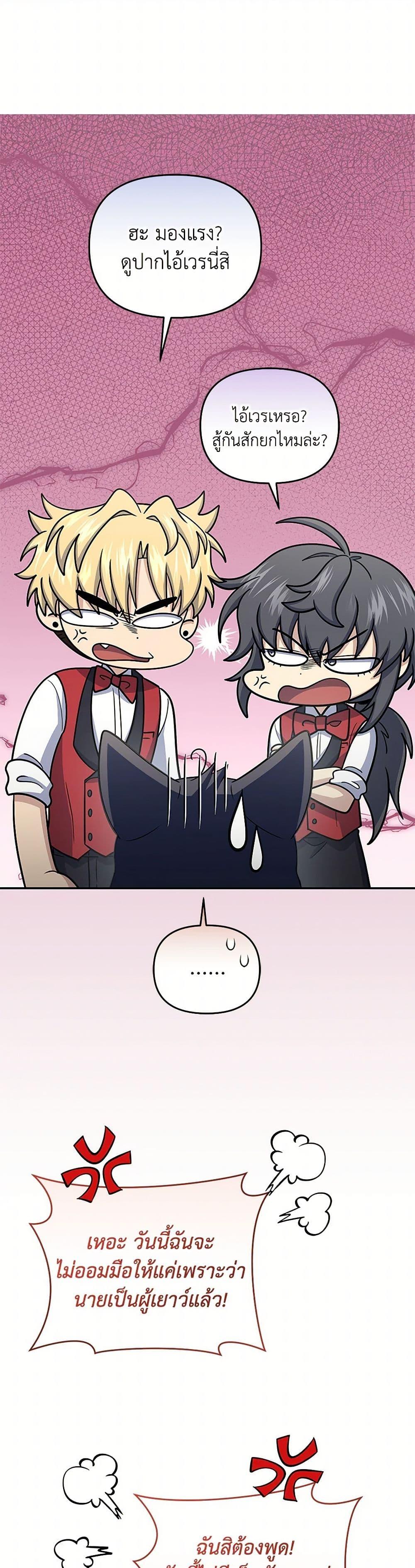 Manga-lc-com อ่านมังงะ อ่านการ์ตูน ออนไลน์ ฟรี Bizarre Restaurant ตอนที่ 1 2 3 4 5 6 7 8 9 10 11 12 13 14 ฟรี ไม่มีโฆษณา Manga-lc - อ่าน มังงะ อ่าน การ์ตูน ออนไลน์ อ่านมังงะ ฟรี