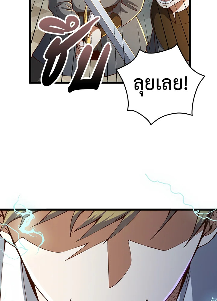 Manga-lc-com อ่านมังงะ อ่านการ์ตูน ออนไลน์ ฟรี The Lord of Coins ตอนที่ 1 2 3 4 5 6 7 8 9 10 11 12 13 14 ฟรี ไม่มีโฆษณา Manga-lc - อ่าน มังงะ อ่าน การ์ตูน ออนไลน์ อ่านมังงะ ฟรี