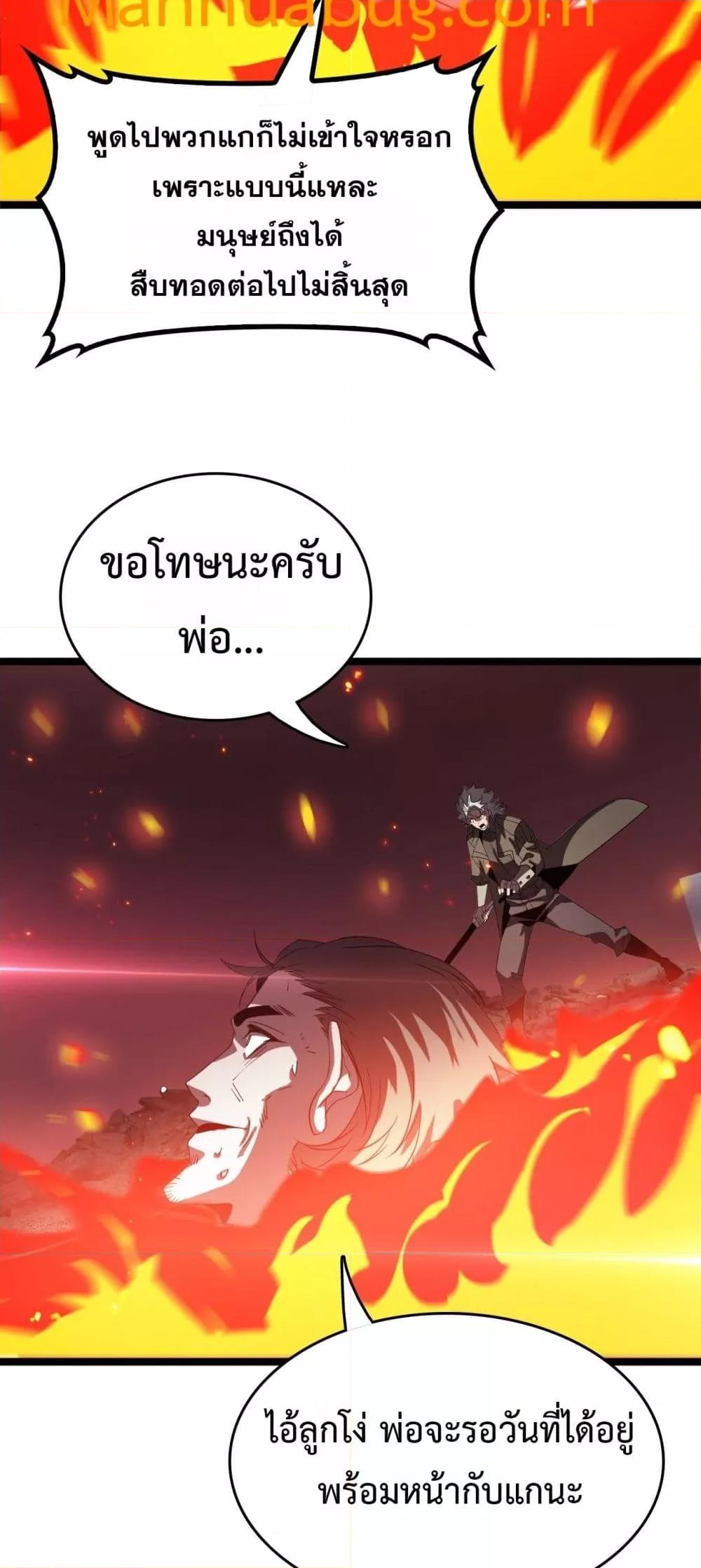 Manga-lc-com อ่านมังงะ อ่านการ์ตูน ออนไลน์ ฟรี Invasionofall ตอนที่ 1 2 3 4 5 6 7 8 9 10 11 12 13 14 ฟรี ไม่มีโฆษณา Manga-lc - อ่าน มังงะ อ่าน การ์ตูน ออนไลน์ อ่านมังงะ ฟรี