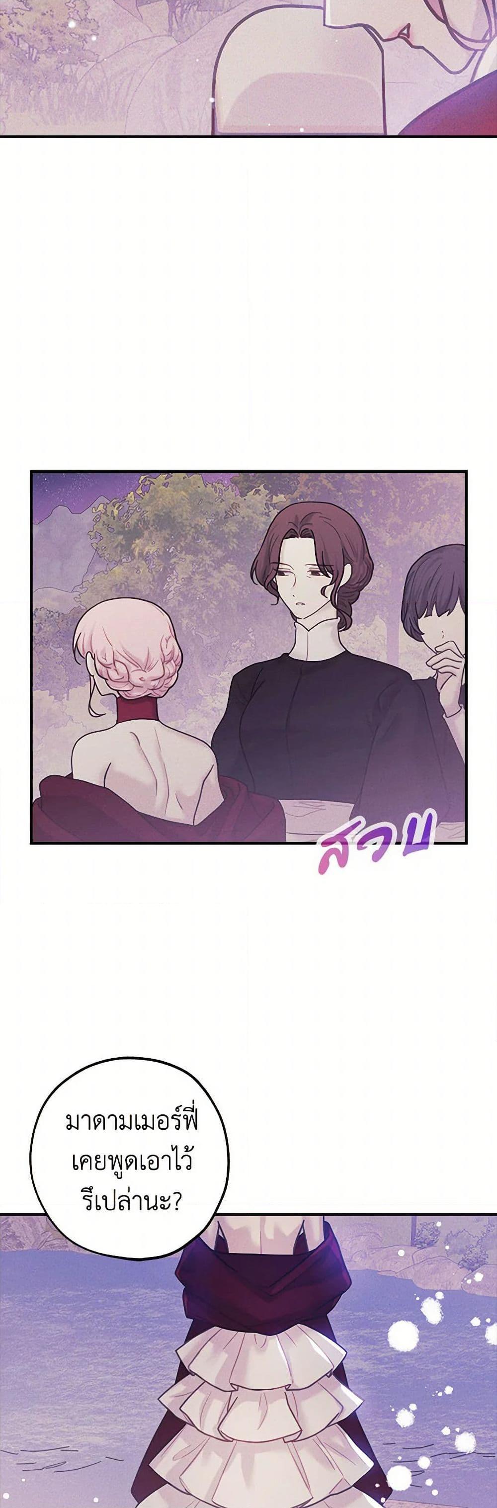 Manga-lc-com อ่านมังงะ อ่านการ์ตูน ออนไลน์ ฟรี The Princess’s Doll Shop ตอนที่ 1 2 3 4 5 6 7 8 9 10 11 12 13 14 ฟรี ไม่มีโฆษณา Manga-lc - อ่าน มังงะ อ่าน การ์ตูน ออนไลน์ อ่านมังงะ ฟรี