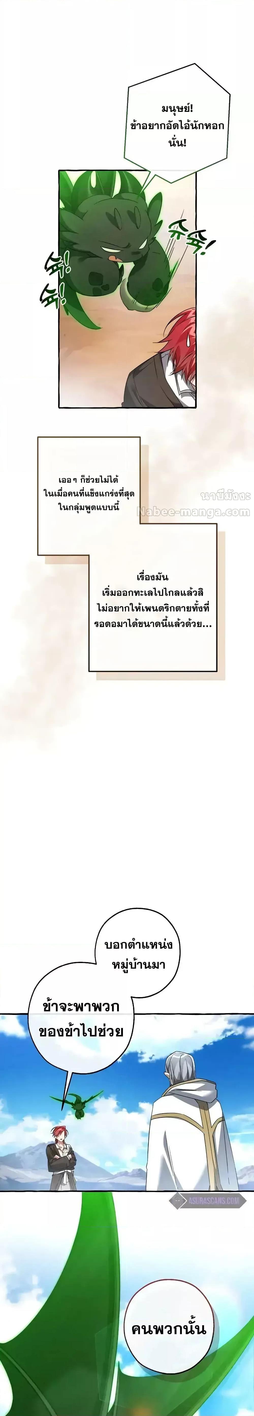 Manga-lc-com อ่านมังงะ อ่านการ์ตูน ออนไลน์ ฟรี TrashOfTheCo ตอนที่ 1 2 3 4 5 6 7 8 9 10 11 12 13 14 ฟรี ไม่มีโฆษณา Manga-lc - อ่าน มังงะ อ่าน การ์ตูน ออนไลน์ อ่านมังงะ ฟรี