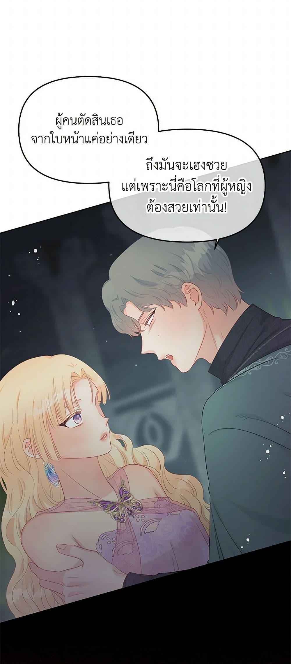 Manga-lc-com อ่านมังงะ อ่านการ์ตูน ออนไลน์ ฟรี Don’t Concern Yourself With That Book ตอนที่ 1 2 3 4 5 6 7 8 9 10 11 12 13 14 ฟรี ไม่มีโฆษณา Manga-lc - อ่าน มังงะ อ่าน การ์ตูน ออนไลน์ อ่านมังงะ ฟรี