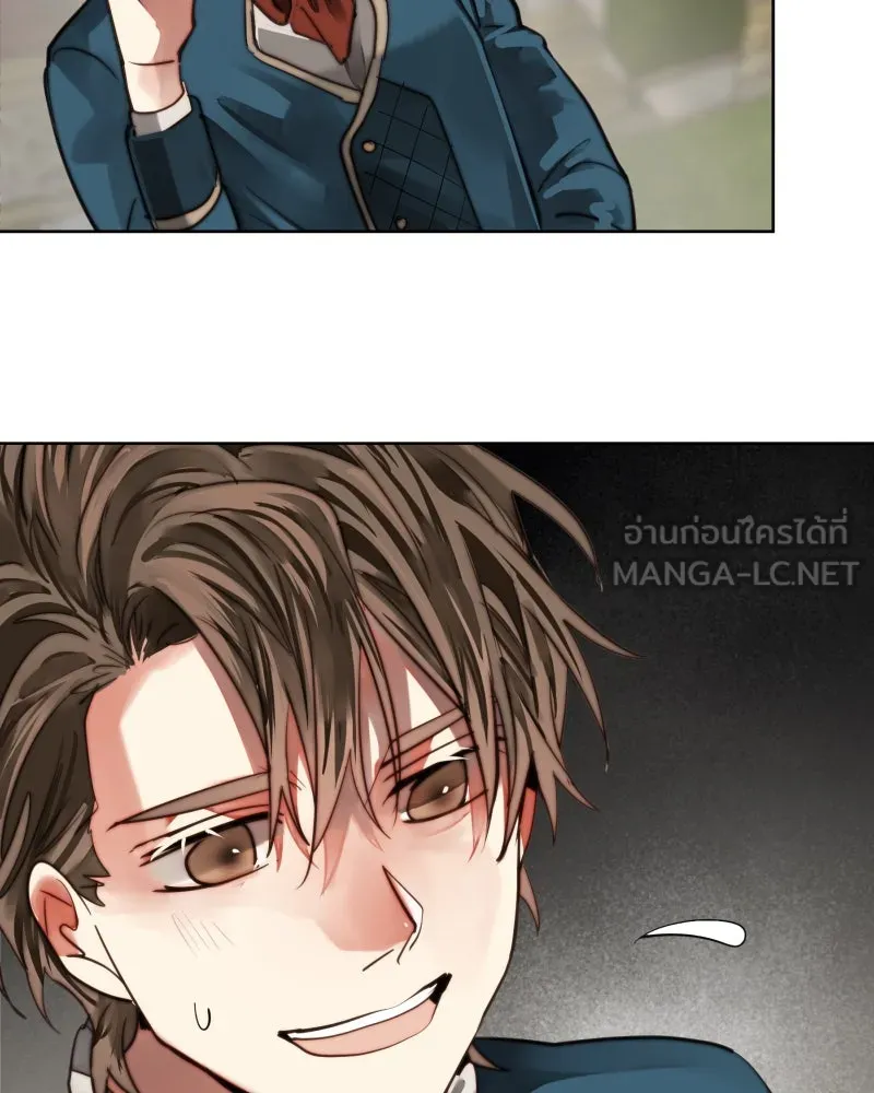 เทพมังกรคลั่งรัก ตอนที่ 58 กล้าดีอย่างไร รูปที่ 21