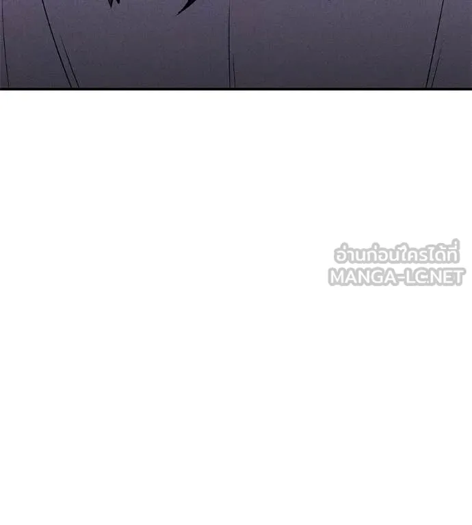 เรียกฉันว่าพระเจ้า ตอนที่ 47 รูปที่ 110