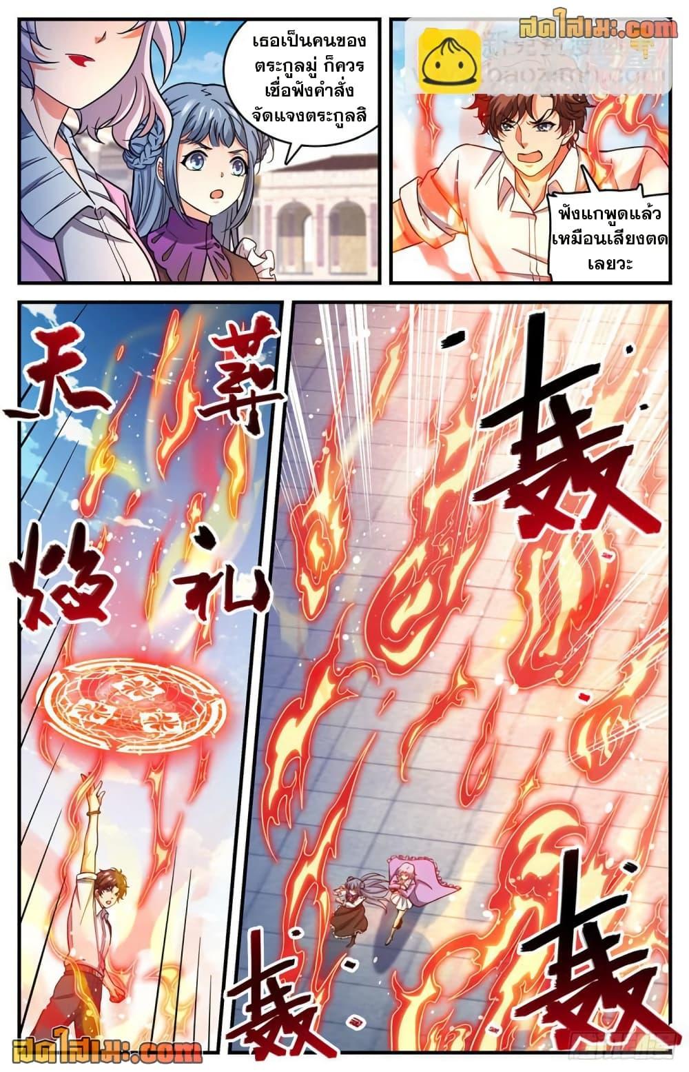 Manga-lc-com อ่านมังงะ อ่านการ์ตูน ออนไลน์ ฟรี Versatile Mage จอมเวทย์เต็มพิกัด ตอนที่ 1 2 3 4 5 6 7 8 9 10 11 12 13 14 ฟรี ไม่มีโฆษณา Manga-lc - อ่าน มังงะ อ่าน การ์ตูน ออนไลน์ อ่านมังงะ ฟรี