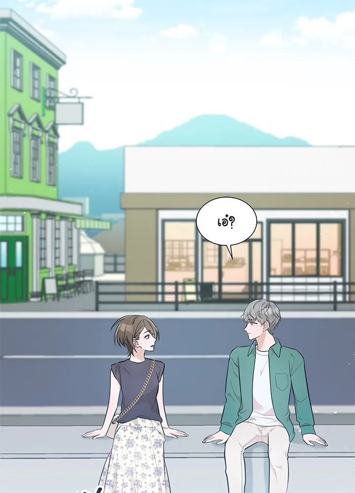 เพลิงแค้นผลาญใจ ตอนที่ 13 รูปที่ 16