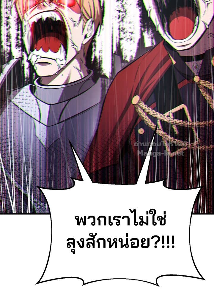 Doujin-Lc- อ่าน โดจิน มังฮวา เกาหลี ญี่ปุ่น จีน แปลไทย ผู้พิชิตเกมป้องกันฐาน ตอนที่ 1 2 3 4 5 6 7 8 9 10 11 12 13 14 ฟรี ไม่มีโฆษณา อ่าน โดจิน Manhwa เกาหลี ญี่ปุ่น จีน เรามีครบ คัดมาให้เน้นๆ โดจิน 18+ รับประกันความฟินโดย Doujin Lc