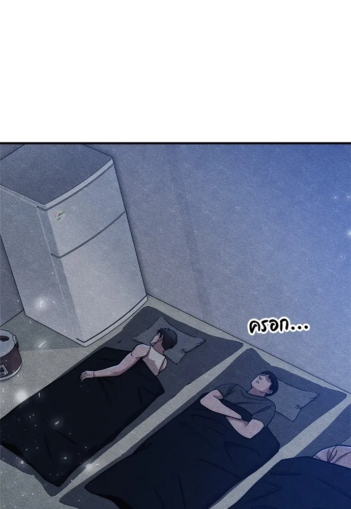 Zombie X Slasher ตอนที่ 15 รูปที่ 158