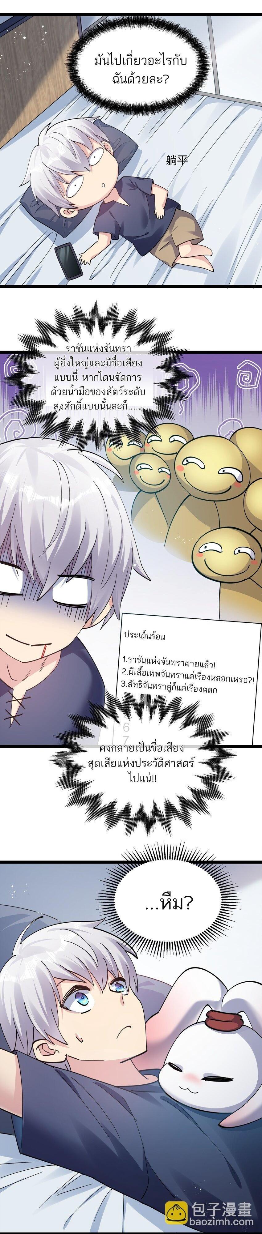 Manga-lc-com อ่านมังงะ อ่านการ์ตูน ออนไลน์ ฟรี I Look Too Much Like The Boss And The World Actually Believes It ตอนที่ 1 2 3 4 5 6 7 8 9 10 11 12 13 14 ฟรี ไม่มีโฆษณา Manga-lc - อ่าน มังงะ อ่าน การ์ตูน ออนไลน์ อ่านมังงะ ฟรี