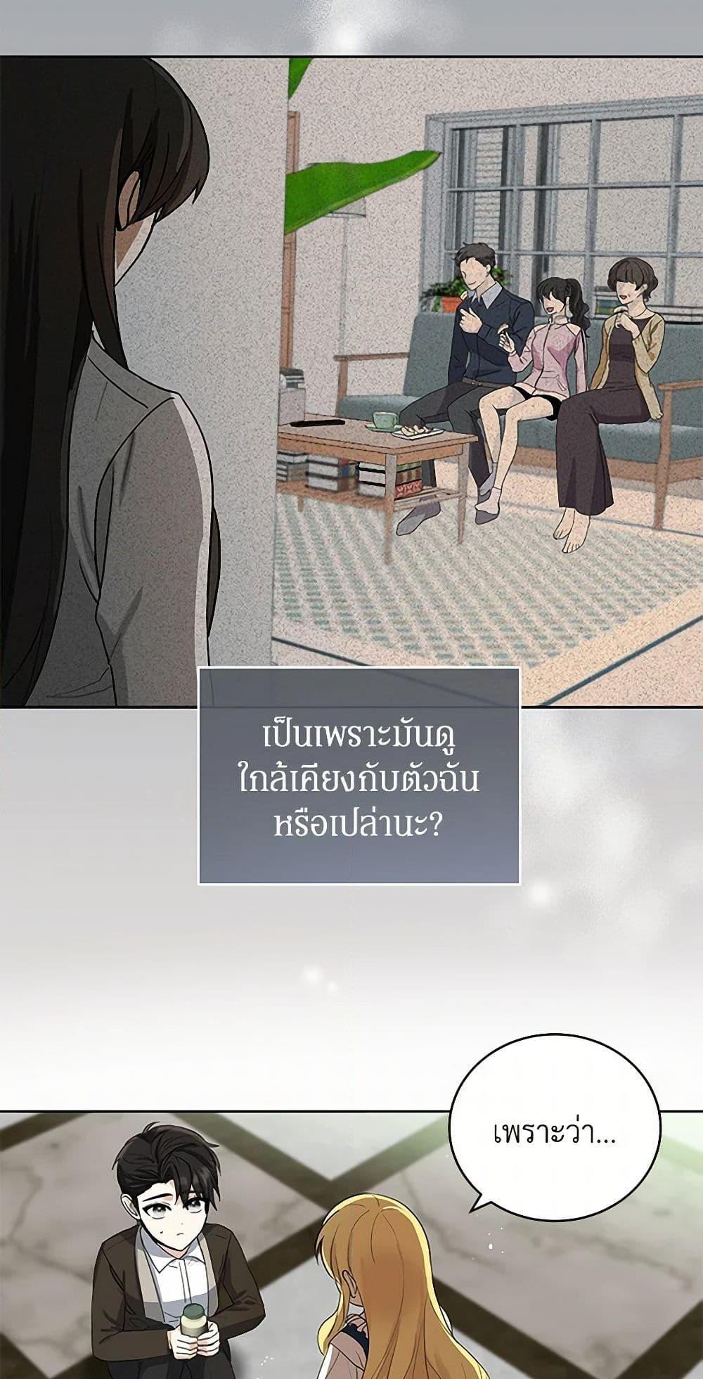 Manga-lc-com อ่านมังงะ อ่านการ์ตูน ออนไลน์ ฟรี I’ll Protect You, Daddy! ตอนที่ 1 2 3 4 5 6 7 8 9 10 11 12 13 14 ฟรี ไม่มีโฆษณา Manga-lc - อ่าน มังงะ อ่าน การ์ตูน ออนไลน์ อ่านมังงะ ฟรี