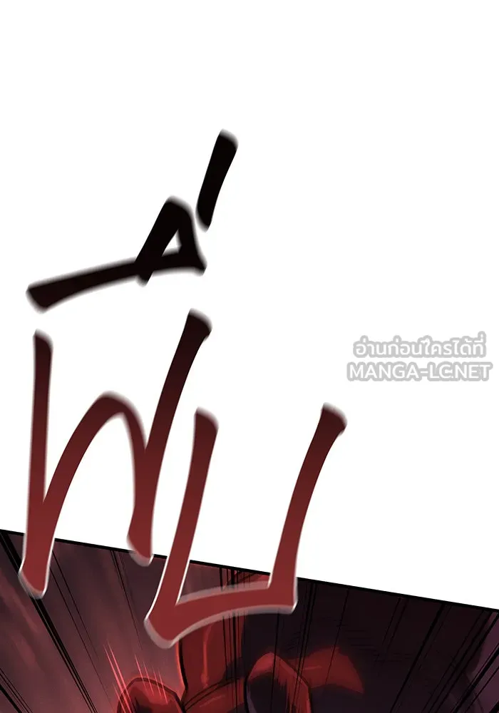 เกิดใหม่พร้อมพลังแห่งราชัน ตอนที่ 63 รูปที่ 150