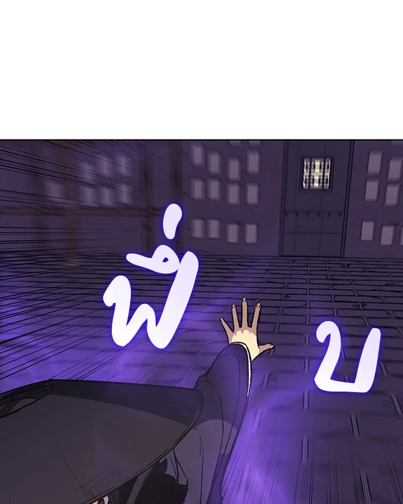 เกิดอีกทีเป็นว่าที่ประมุขลัทธิมาร ตอนที่ 8 รูปที่ 137