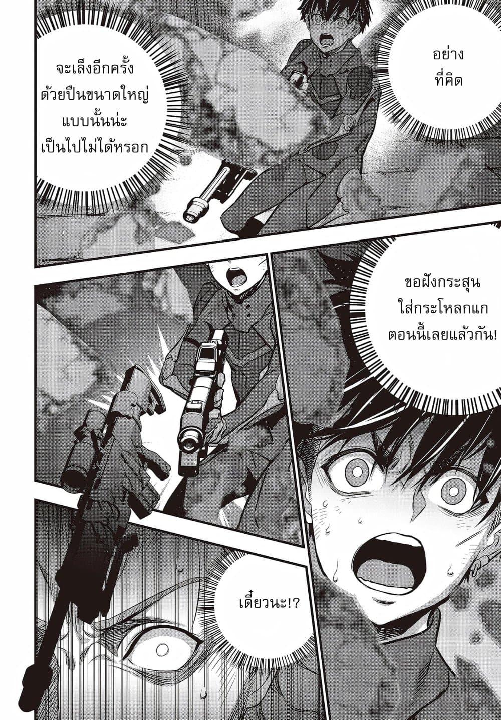 Manga-lc-com อ่านมังงะ อ่านการ์ตูน ออนไลน์ ฟรี Rebuild World ตอนที่ 1 2 3 4 5 6 7 8 9 10 11 12 13 14 ฟรี ไม่มีโฆษณา Manga-lc - อ่าน มังงะ อ่าน การ์ตูน ออนไลน์ อ่านมังงะ ฟรี