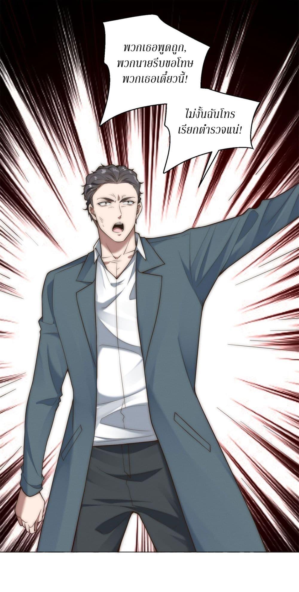 Manga-lc-com อ่านมังงะ อ่านการ์ตูน ออนไลน์ ฟรี Dominating With the Price Collapse System ตอนที่ 1 2 3 4 5 6 7 8 9 10 11 12 13 14 ฟรี ไม่มีโฆษณา Manga-lc - อ่าน มังงะ อ่าน การ์ตูน ออนไลน์ อ่านมังงะ ฟรี