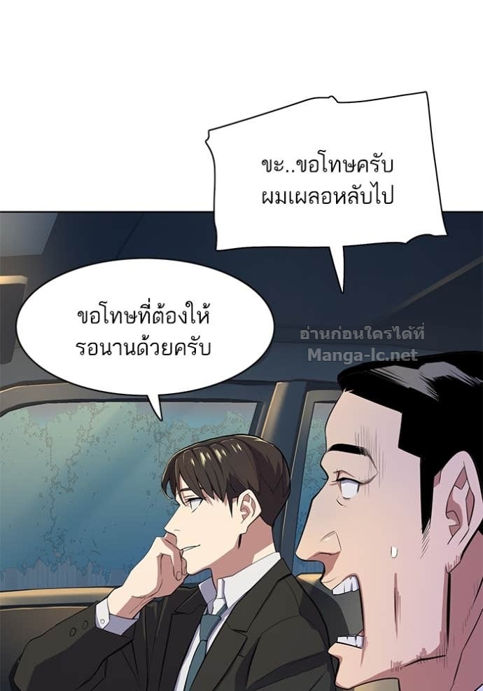 Doujin-Lc- อ่าน โดจิน มังฮวา เกาหลี ญี่ปุ่น จีน แปลไทย Reborn Rich ตอนที่ 1 2 3 4 5 6 7 8 9 10 11 12 13 14 ฟรี ไม่มีโฆษณา อ่าน โดจิน Manhwa เกาหลี ญี่ปุ่น จีน เรามีครบ คัดมาให้เน้นๆ โดจิน 18+ รับประกันความฟินโดย Doujin Lc