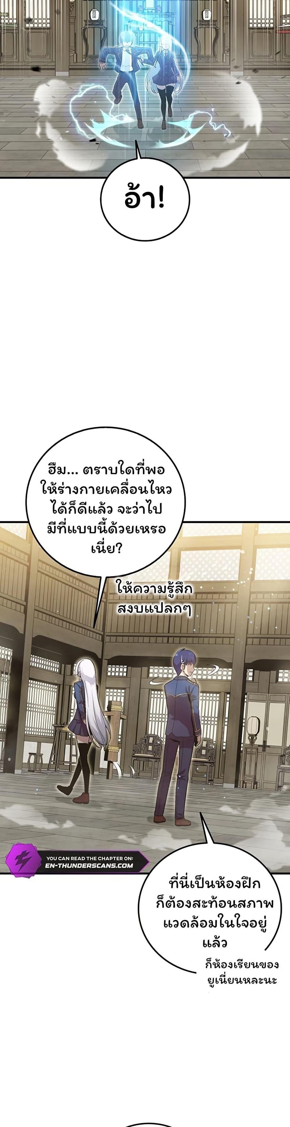 Manga-lc-com อ่านมังงะ อ่านการ์ตูน ออนไลน์ ฟรี Admission is a Waste of Time ตอนที่ 1 2 3 4 5 6 7 8 9 10 11 12 13 14 ฟรี ไม่มีโฆษณา Manga-lc - อ่าน มังงะ อ่าน การ์ตูน ออนไลน์ อ่านมังงะ ฟรี