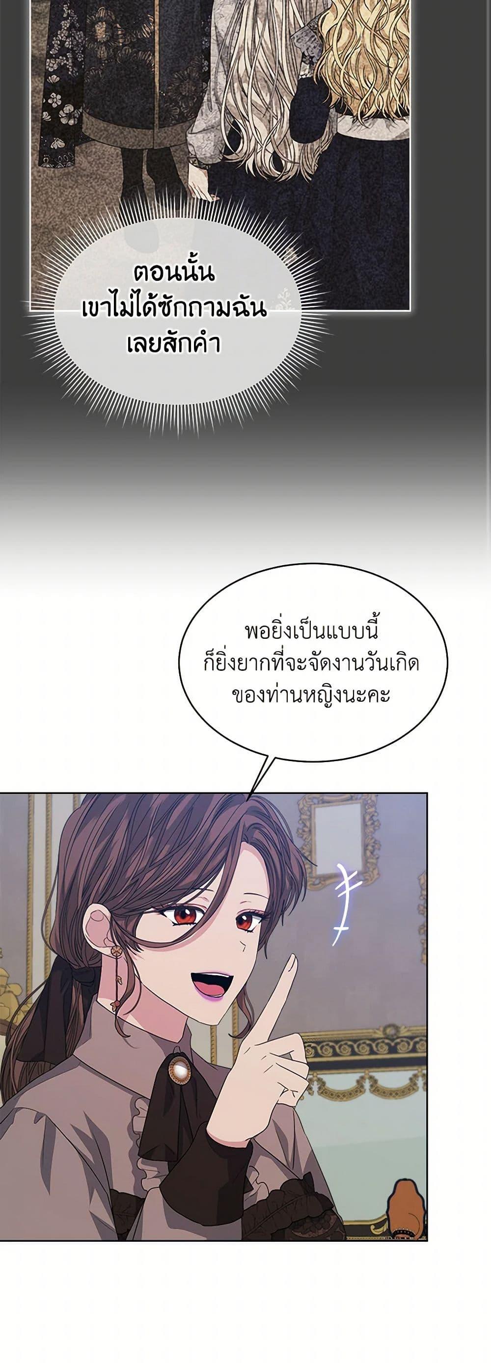 Manga-lc-com อ่านมังงะ อ่านการ์ตูน ออนไลน์ ฟรี I’m Tired of Novel Transmigration ตอนที่ 1 2 3 4 5 6 7 8 9 10 11 12 13 14 ฟรี ไม่มีโฆษณา Manga-lc - อ่าน มังงะ อ่าน การ์ตูน ออนไลน์ อ่านมังงะ ฟรี