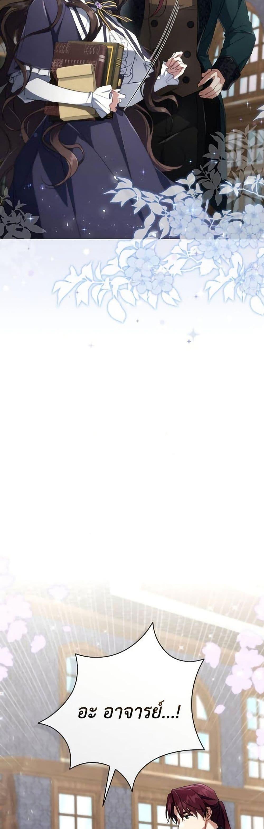 Manga-lc-com อ่านมังงะ อ่านการ์ตูน ออนไลน์ ฟรี Villainess Streamer ตอนที่ 1 2 3 4 5 6 7 8 9 10 11 12 13 14 ฟรี ไม่มีโฆษณา Manga-lc - อ่าน มังงะ อ่าน การ์ตูน ออนไลน์ อ่านมังงะ ฟรี
