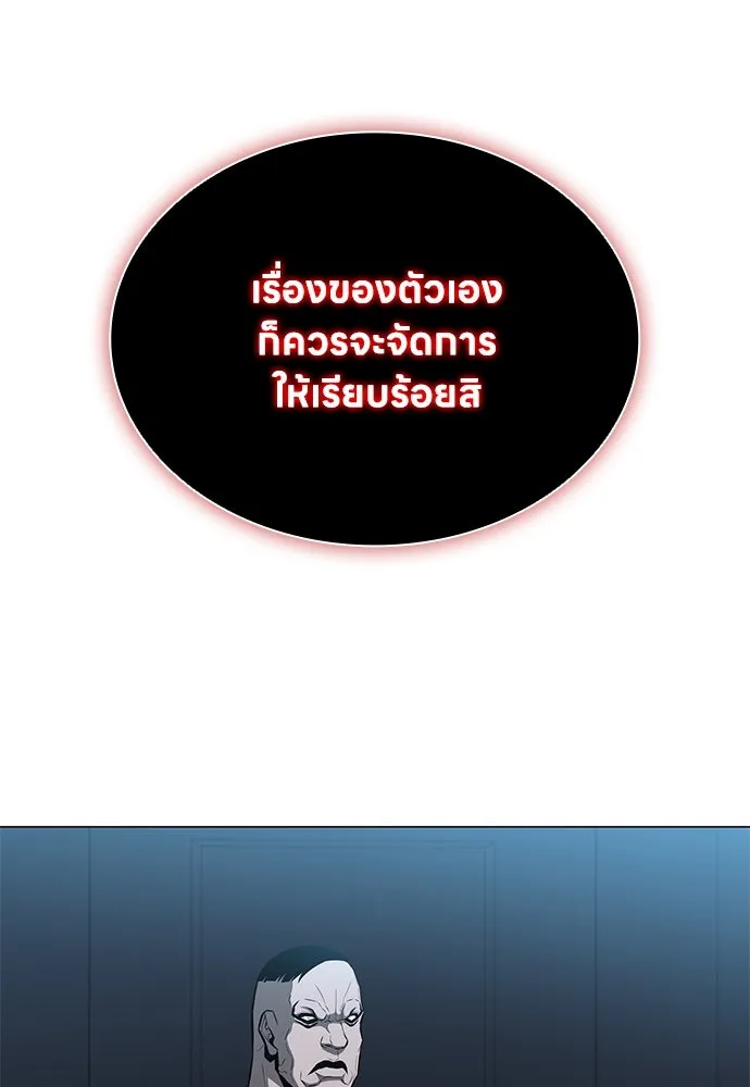 อัยการสายโหด ตอนที่ 13 รูปที่ 44