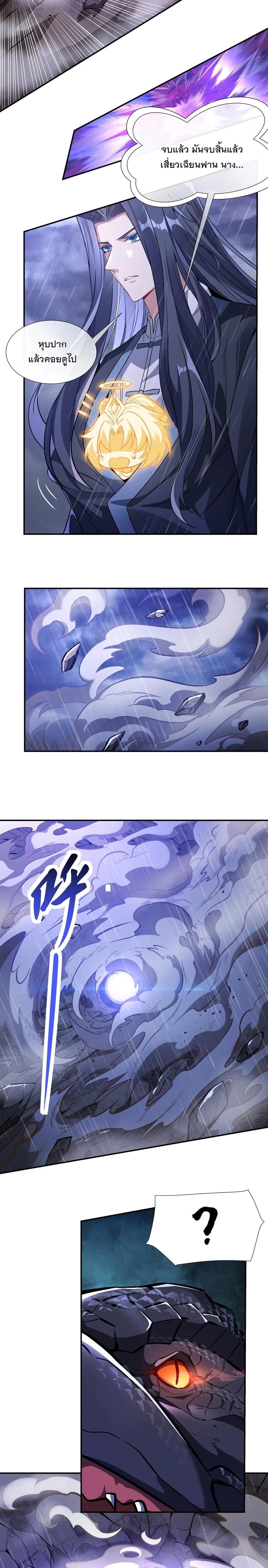 Manga-lc-com อ่านมังงะ อ่านการ์ตูน ออนไลน์ ฟรี My Female Disciples are all Future Masters of the Heavens ตอนที่ 1 2 3 4 5 6 7 8 9 10 11 12 13 14 ฟรี ไม่มีโฆษณา Manga-lc - อ่าน มังงะ อ่าน การ์ตูน ออนไลน์ อ่านมังงะ ฟรี