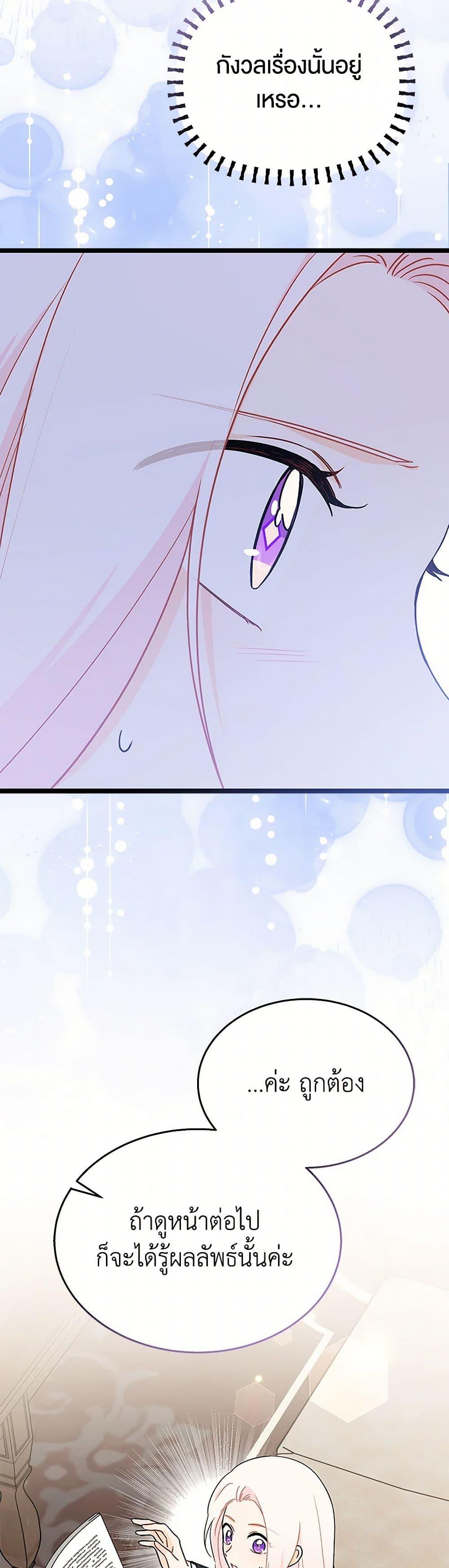 Manga-lc-com อ่านมังงะ อ่านการ์ตูน ออนไลน์ ฟรี The Symbiotic Relationship Between a Panther and a Rabbit ตอนที่ 1 2 3 4 5 6 7 8 9 10 11 12 13 14 ฟรี ไม่มีโฆษณา Manga-lc - อ่าน มังงะ อ่าน การ์ตูน ออนไลน์ อ่านมังงะ ฟรี