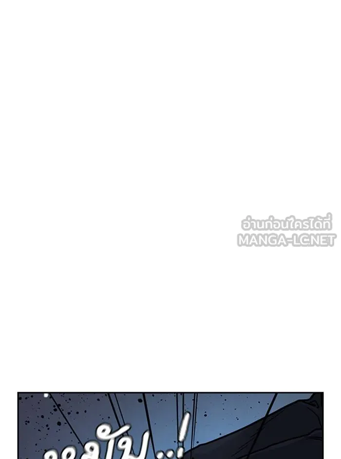 To not die ตอนที่ 47 รูปที่ 117