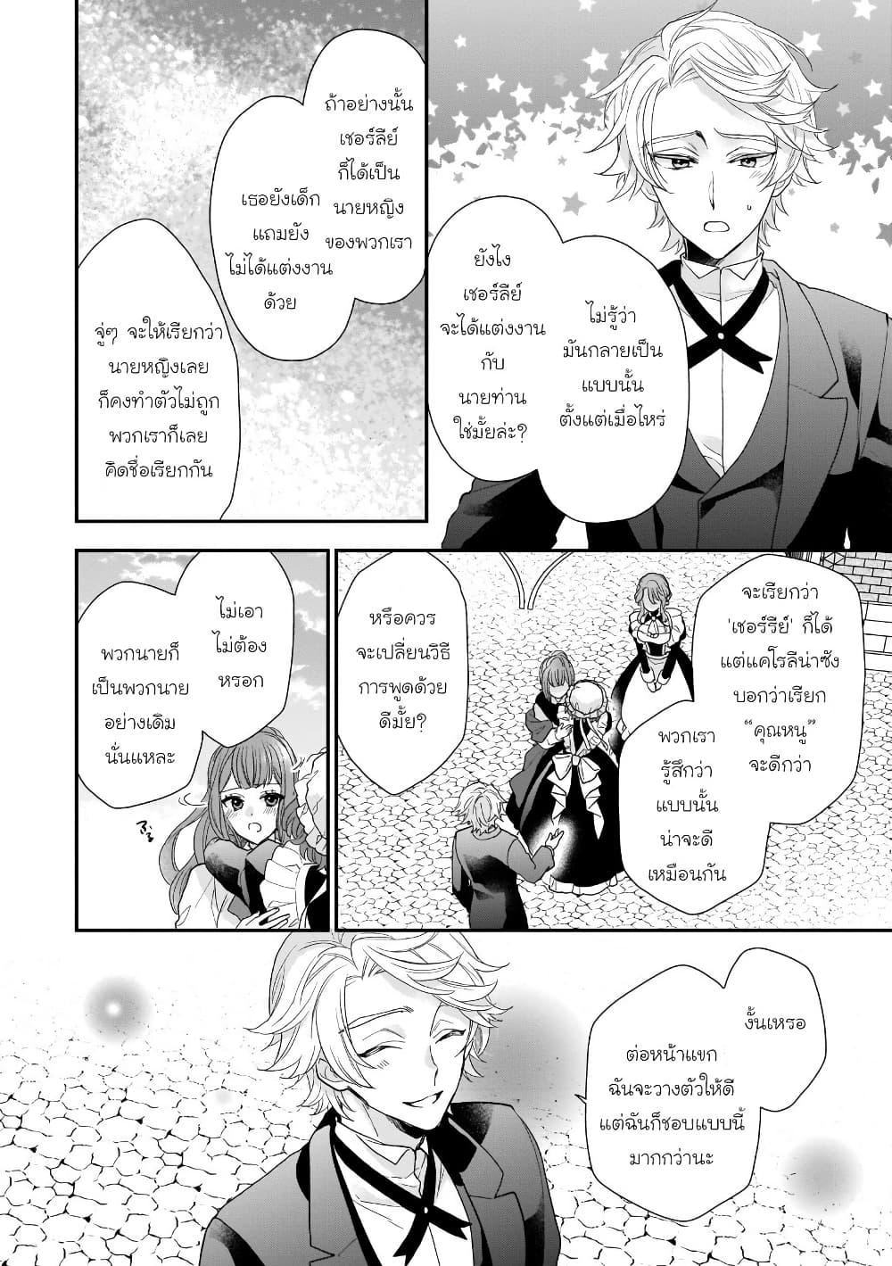 Manga-lc-com อ่านมังงะ อ่านการ์ตูน ออนไลน์ ฟรี Ookami Ryoushu no Ojousama ตอนที่ 1 2 3 4 5 6 7 8 9 10 11 12 13 14 ฟรี ไม่มีโฆษณา Manga-lc - อ่าน มังงะ อ่าน การ์ตูน ออนไลน์ อ่านมังงะ ฟรี